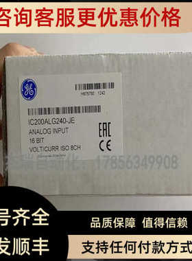 GE IC200UEX626 IC200UEX636 IC210DAR020