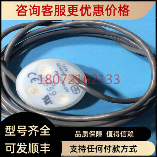 议价  传感器RS-1000PA--24V  RS-1000PAP RS-1500FA