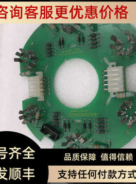议价Thermo Carousel PCB 4202179 41613  11110083