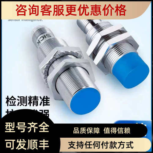 议价1076345 WL45-P260S30 传感器扫描仪接近开关模块光电继