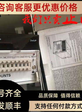 议价 计数器 H7AN-RW6DM H7AN-RW6D 时间继电器