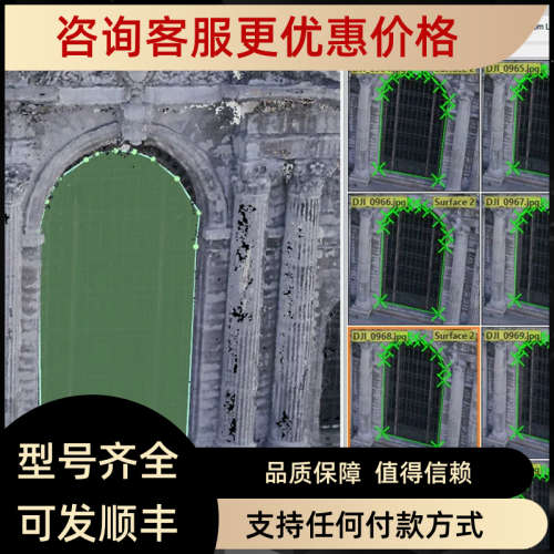 议价Pix4D  react摄影测量/映射/图像测量