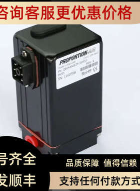 议价Proportion-Air电气比例阀QB1TFIE100/4-20MA QB1XANIE100PSG