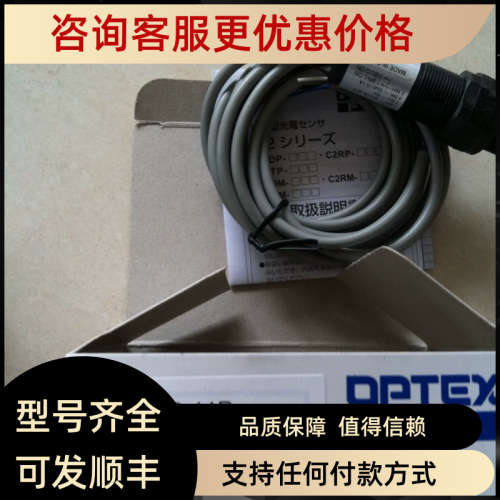 议价C2DP-11P