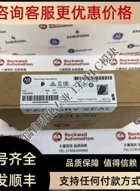 AB 1756-IB16I ControlLogix 输入模块10-31 V 16点 1756IB16I