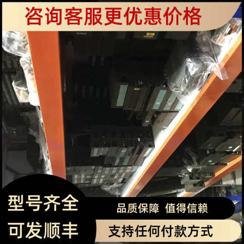 议价IC693CPU360-CH IC693CPU331-CE IC693PCM301M IC693CMM311L