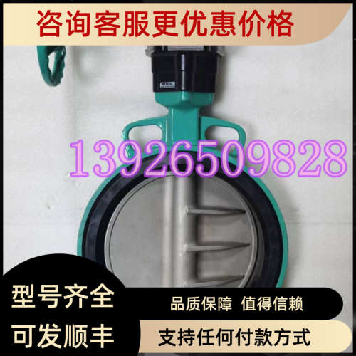 议价TOMOE巴蝶700Z-2F-200A涡轮对夹式蝶阀SCS14-EPDM