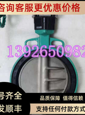 议价TOMOE巴蝶700Z-2F-200A涡轮对夹式蝶阀SCS14-EPDM