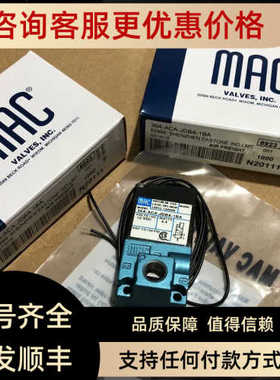 MAC电磁阀36A-B52-JFAK-1BAP 36A-B51-JEJK-1BAP