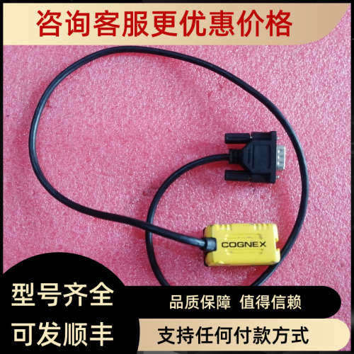 议价读码器 DM50SEA 825-0573-1R B