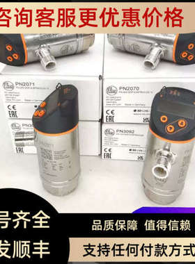 议价IFMPN3050 PN3229 PN3220 PN3054压力传器