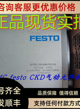 FESTO气动执行器DFPB-170-090-F0710 557546