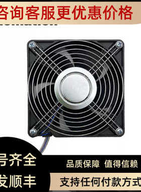 00212626 KUKA库卡紧凑柜CPU散热风扇00-212-626 4412/2 HP