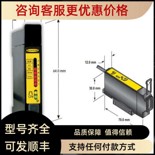 议价邦纳光纤放大D12EP6FV/SP6FV/SP6FP/SP6FPY/SP6FPH/D12DAB6FV