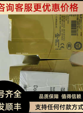 议价PILZ/皮尔磁模块 适配器电缆773858 PNOZ msi5p  Adapter Bos