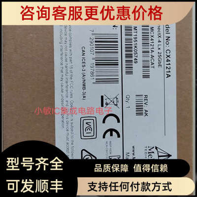 议价mcx4121a-acat 25g sfp28 dac线缆迈络思mellanox mcp2m00-a0