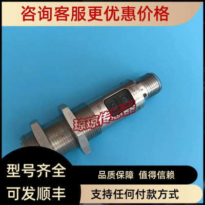 议价IFM易福门OGH550 OGH500 OGH505漫反射光电开关传感器背景抑