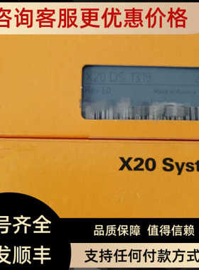 贝加莱X20AT4222 X20AT2222 X20ATC402 X20AT6402