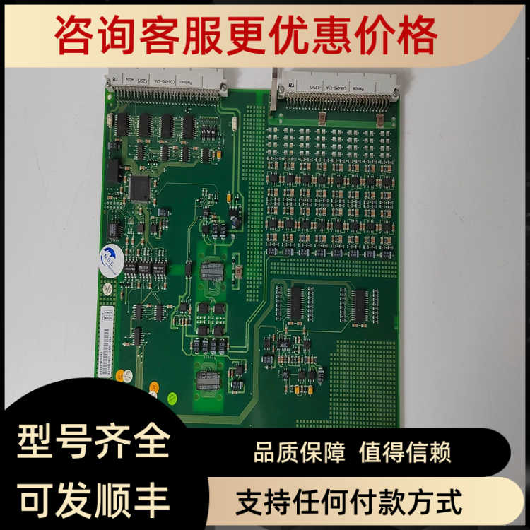 ABB DSAI146 DSAO110 模块