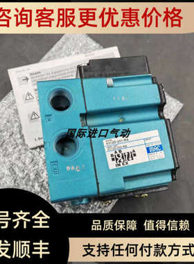 议价 MAC电磁阀 6312D-231-RA 浮动报价为准