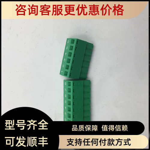 议价TERM BLOCK 6POS SIDE ENTRY 5MM+TERM BLOCK 8POS SIDE ENTR