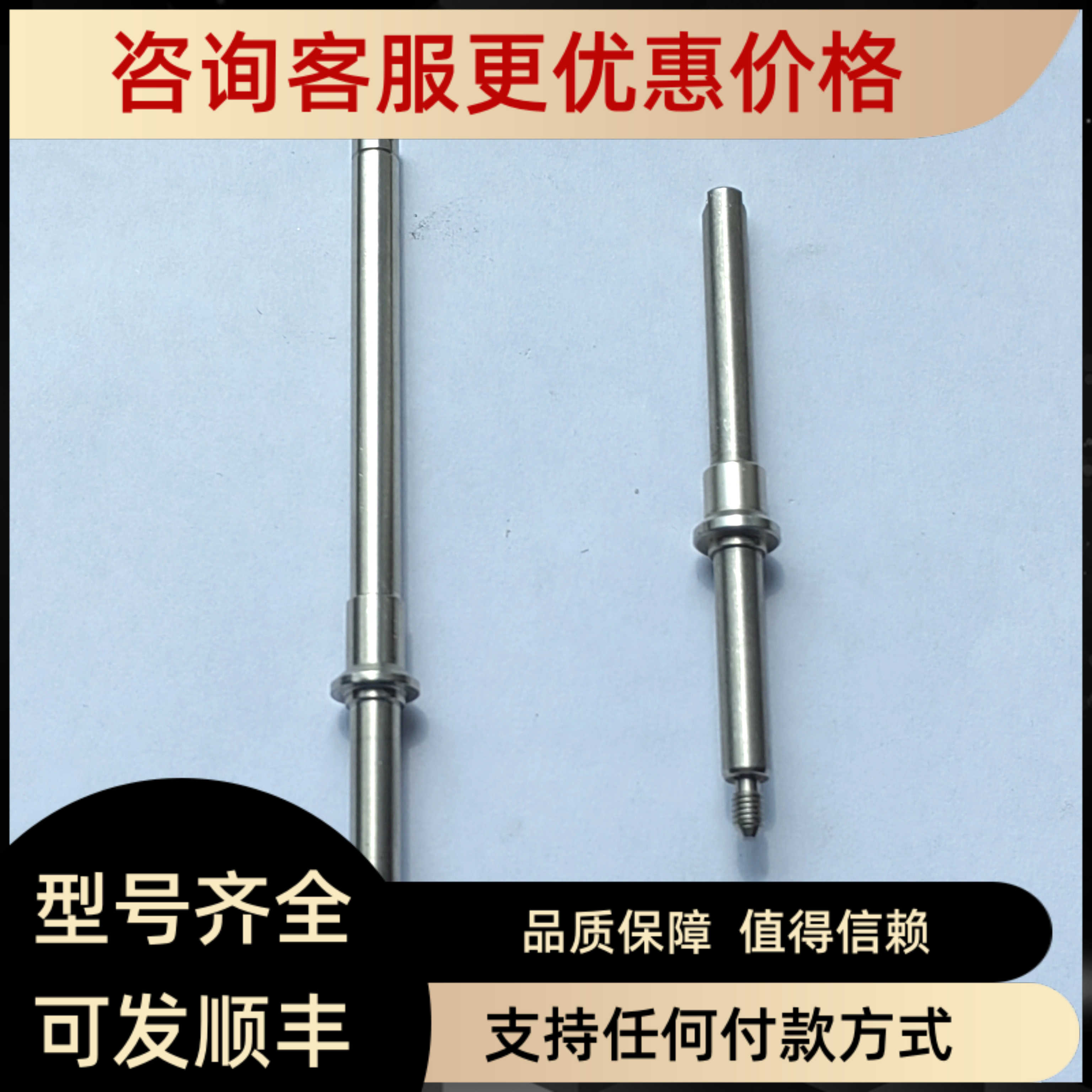 安捷伦气相自动进样器7693/7650支架装配支撑顶杆G4513-20561