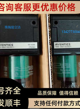 议价安沃驰过滤器-调压阀 系列 NL4-FRE - 0821300353