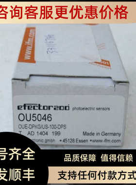 易福门IFM传器 OU5046 OU5046