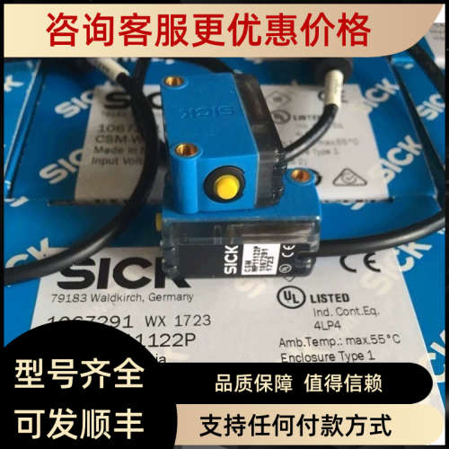 西克SICK颜传器CSM-WP11122P
