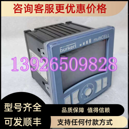 议价burkert宝德8619电导率控制器00560201 W45MG