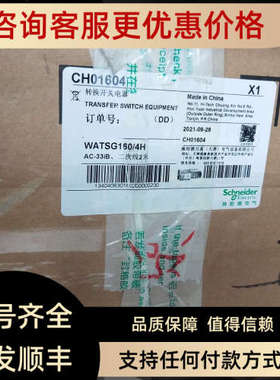 议价WATSG-100A/32A/4A万高双电源WATSG-100A/32A/4ACA00324