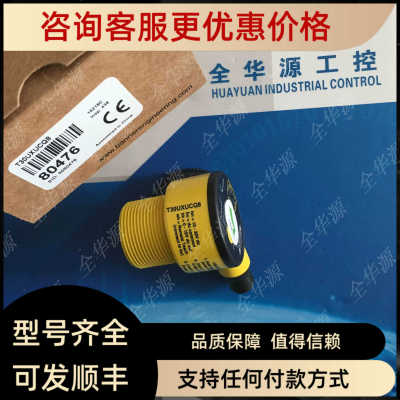 邦纳T30UXUCQ8声波传器T30UXUC