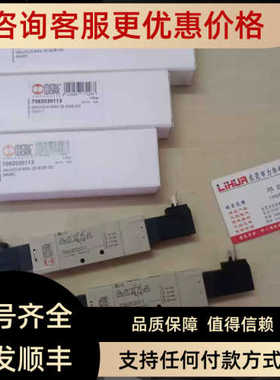 麦特沃克METAL WORK电磁阀70300202000 7010020200