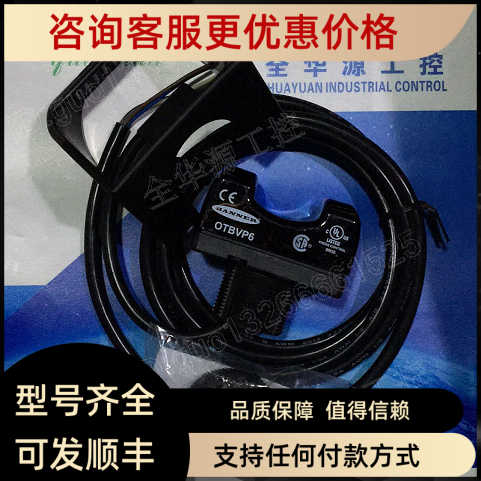 邦纳OTBVP6 QS18VN6D QS18VP6D QS18VP6R QS18VN6R QS18VP6LP