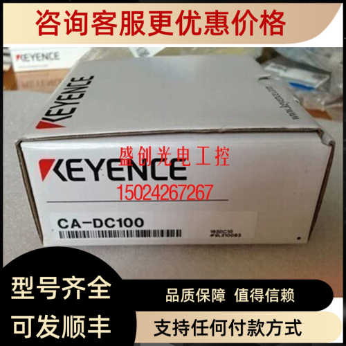 议价CA-DC100 CA-DC10E CA-DC20E CA-DC21E CA-DC30E CA-DC40E