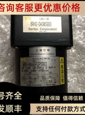 议价Sertec WRM-H8AA6P-2PS993 8RH2-DW30S993