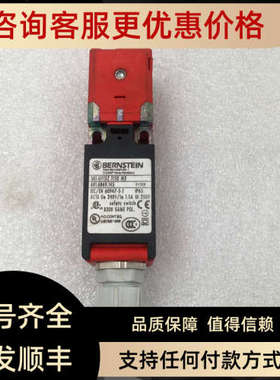 议价伯恩斯坦Bernstein 安全开关 SKI-UV15Z F150 M3 601.6869.14