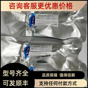 富乐 EA6114/EA9821B/EH9659/RHT302系列热熔胶/UV胶/AB胶