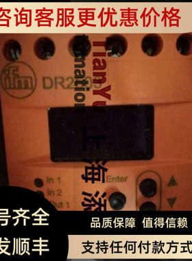 议价ifm DR2503