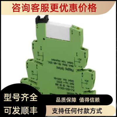 议价菲尼克斯2966537菲尼克斯继电器PLC-RSP-230UC/21