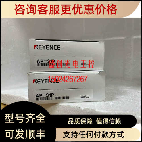基恩士AP-31 AP-31A AP-31Z AP-31ZA AP-31P气压表开关压力传器