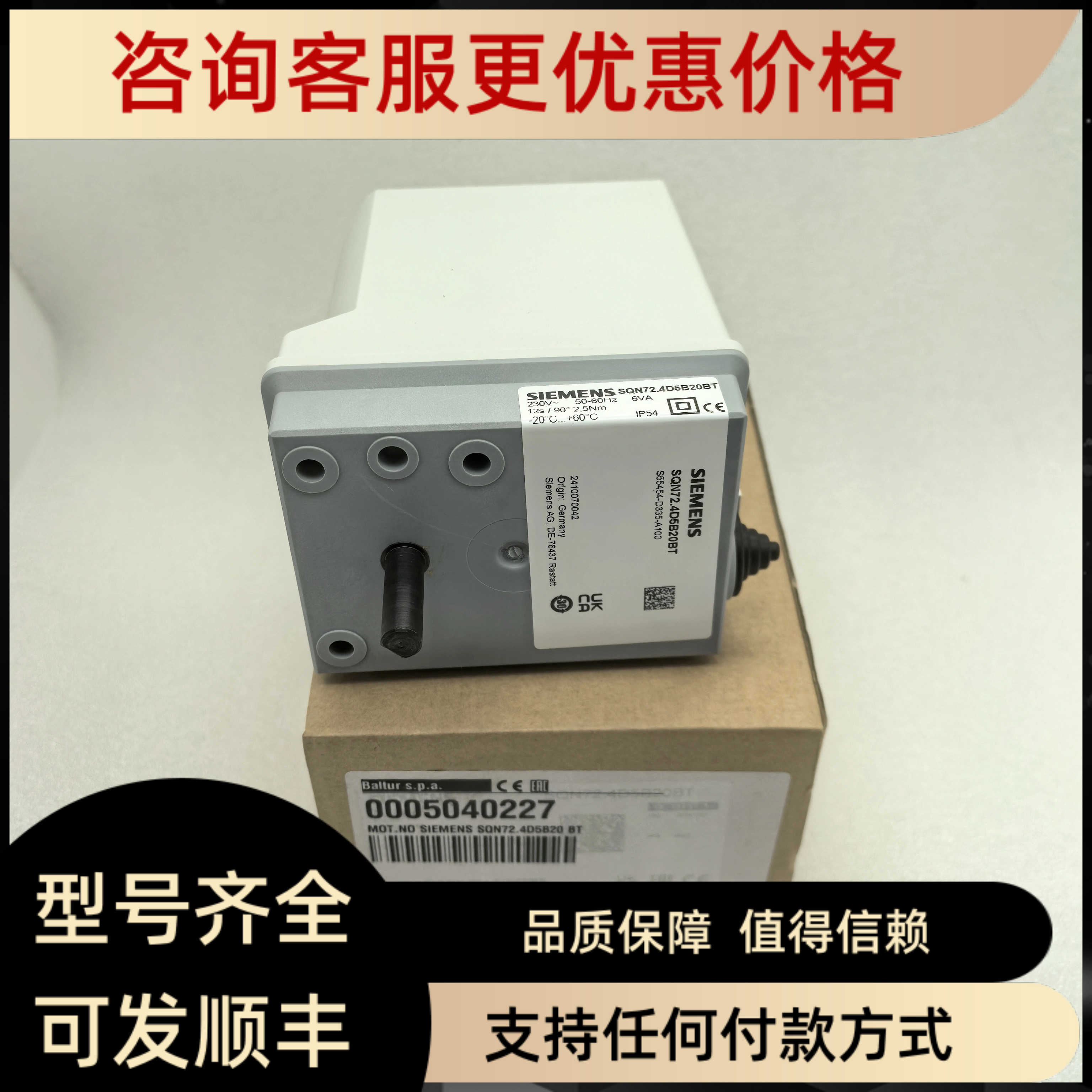 马达SQN75.6K4A21B SQN75.494A21 SQN72.6E5A20BT SQN72.4D5B20BT