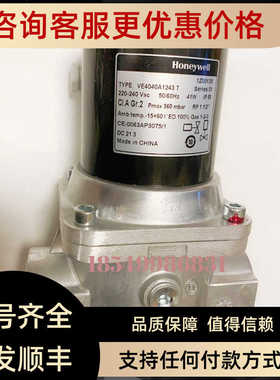 VE4040C1183T VE4065B3005电磁阀VE4065A1000 V8295A VE4025C1135