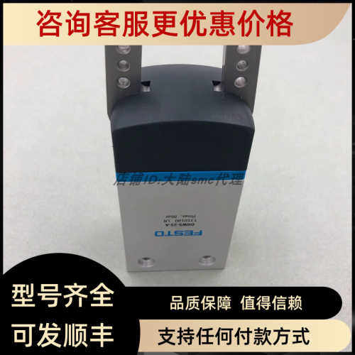 FESTO 手指气缸 气爪DHRS DHWS DHPS-06-10-16-20-25-35-A-NC