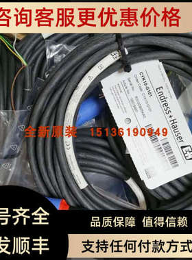 CYK10-G051E+H数字电极电缆CYK10-G101 防爆型 5米 10米