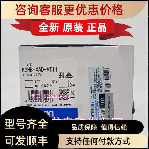 议价NX701-1600  CPU单