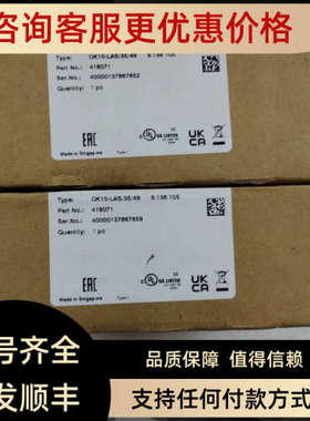 议价色标传器DK10-LAS/35/49 418071