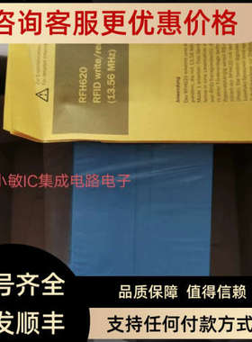 议价SICK西克SICK RFH620-1001201读码头