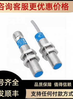 西克SICK) 磁性接近传器 MM12-90APS-ZU0 1029951)