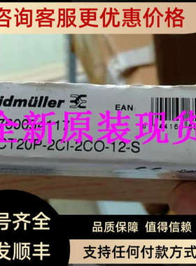 ACT20P-2CI-2CO-ILP 信号隔离器魏德米勒/weidmull